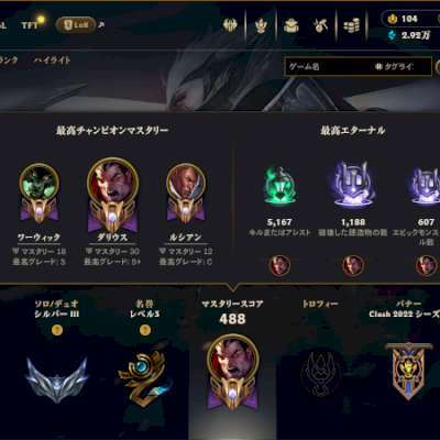 vendo conta lvl 376