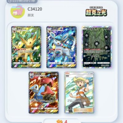 Cartas ⭐️⭐️ na sua escolha misteriosa 