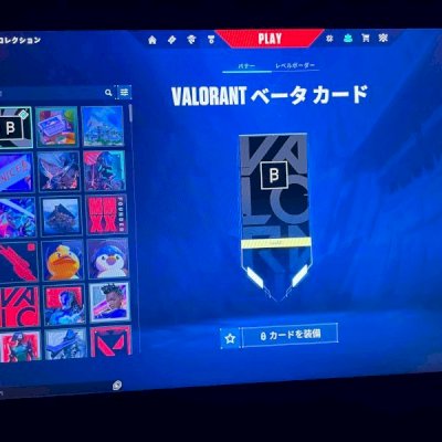 Conta Beta LVL 260, com varias facas e skins de vandal