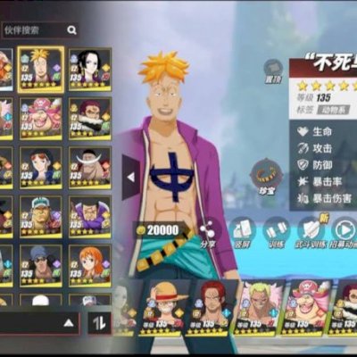 Farm de akuma