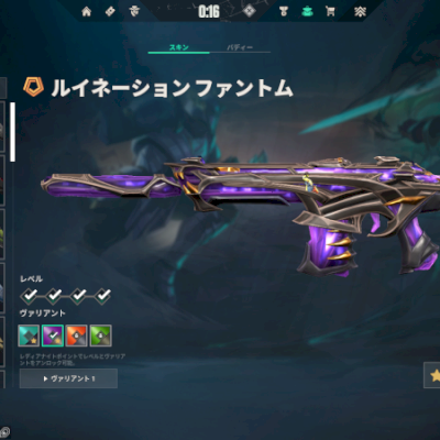 PRA SAIR LOGO CONTA FA DE VALORANT COM DIVERSAS SKINS