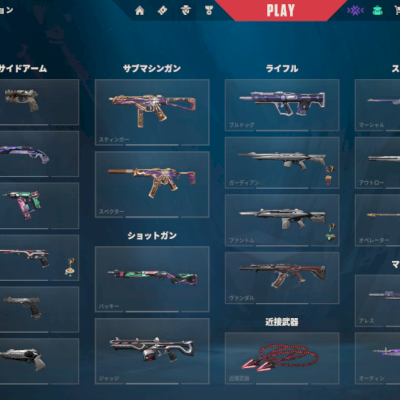 VENDO CONTA VALORANT, 450 GASTO, MMR DIAMANTE